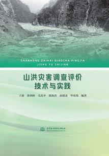 什么主神呀