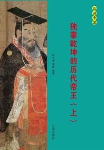 听陌生的歌