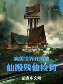 再世伯符
