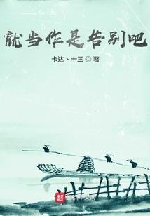 跟着魔王逛异界