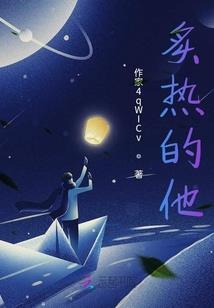 罪恶王冠之暴君