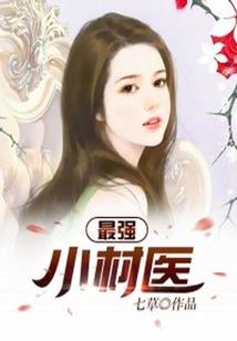 邪神X