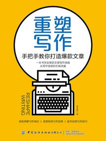 诡道长生：开局便是五百年老怪