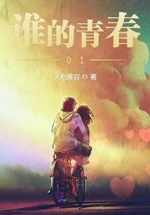 永恒仙境