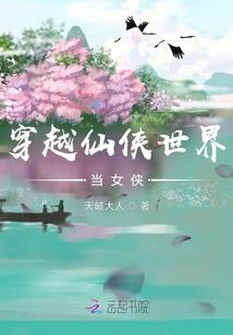 千面修途