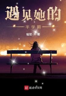 如果不再相遇相遇
