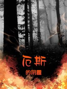 魔都风云