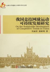诛仙之落羽