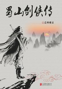 娇妻在上：席少你轻点撩