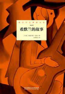重生之我是李明华