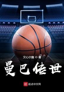 穿越之一个炮灰的自救