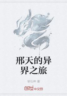 乾坤祺