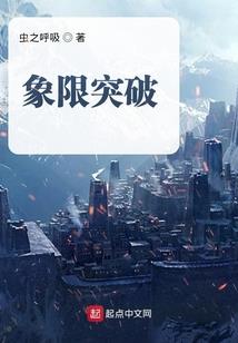 我成为了旧日支配者