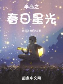 神面八荒