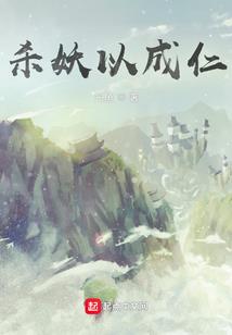 日月神魔传