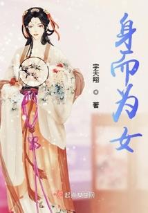 异界遗子
