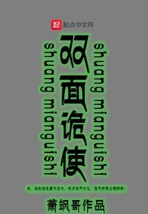圣火大帝