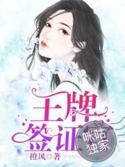 鼎立三生