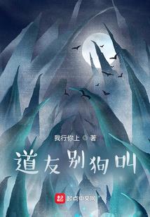 无上真骨