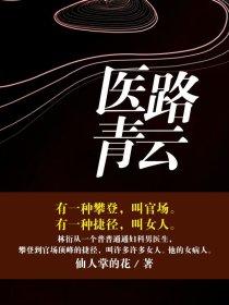 星光项链