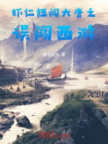 不死鬼医