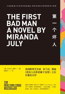 异界逍遥将军