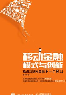 一念成魔