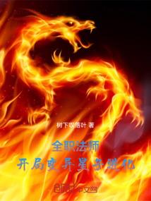 神墓重生