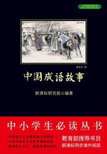 一生一世与之共存