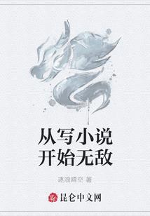 羽兰传奇