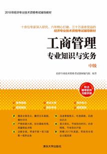 捉鬼方成事