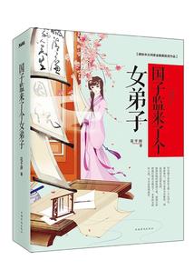破龙问体