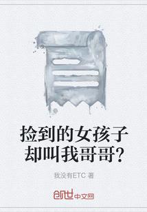 黑色火焰之舞动天城