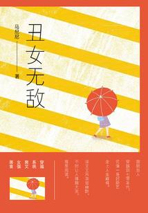 冰山王爷小狂妃