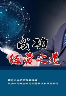 帝霸决