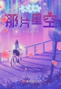 传奇雾里看花