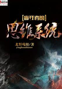 九劫九重天