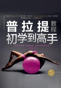 穿越遇到怪将军