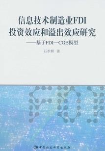 青楼第一妾