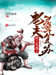 重走封神之路