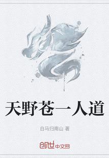 神纪神陨起源