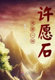 重生进兽人世界当团宠