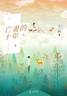 勿惹邪恶的公主殿下