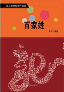万世仙王