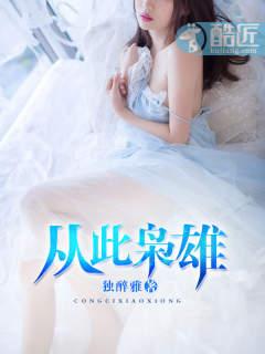 中毒至深