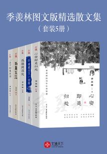 万世之灵