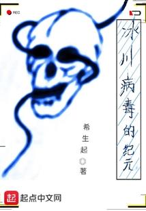 重生之登临天下
