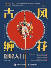 凰易凤(合作)