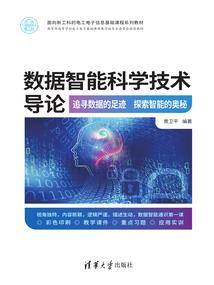 龙秘青春