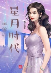 龙王传说：修罗发家史